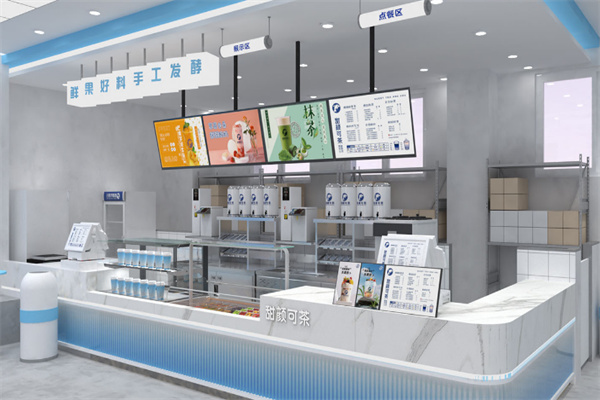 甜颜可茶奶茶店
