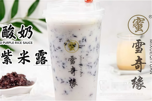 蜜雪奇缘饮品店
