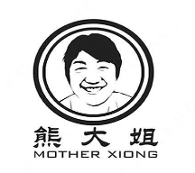 熊大姐现包饺子