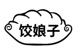 饺娘子自助手工水饺