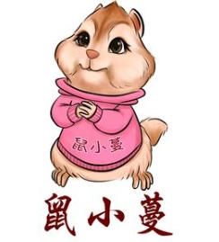 鼠小蔓自助手工水饺