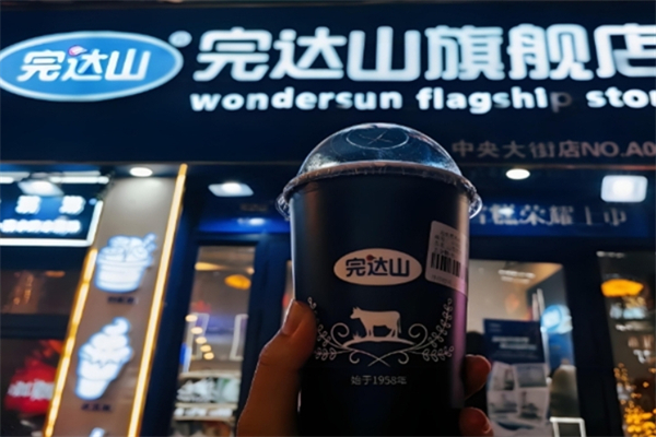 完达山奶茶旗舰店
