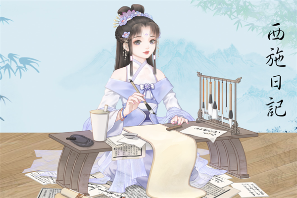西施品道奶茶