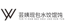 芸姨现包水饺馄饨