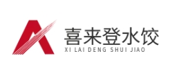 喜来登水饺