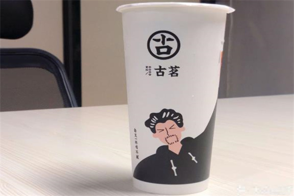 大叔奶茶
