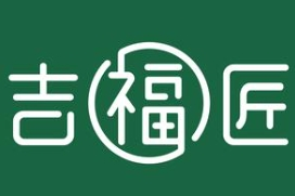吉福匠现包饺子