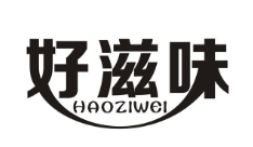 好滋味水饺