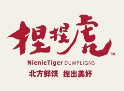 捏捏虎手工水饺