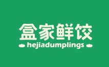 盒家鲜饺