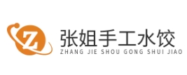 张姐手工水饺