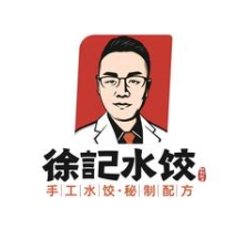 徐记自助水饺