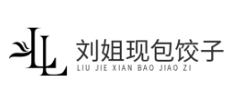 刘姐现包饺子