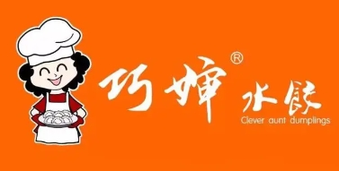 巧婶水饺