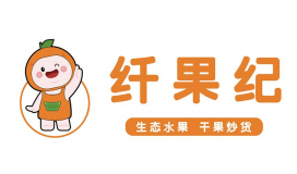 纤果纪