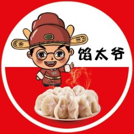 馅太爷现包水饺