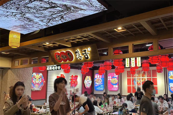 【海椒市落舌冒菜】