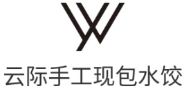 云际手工现包水饺
