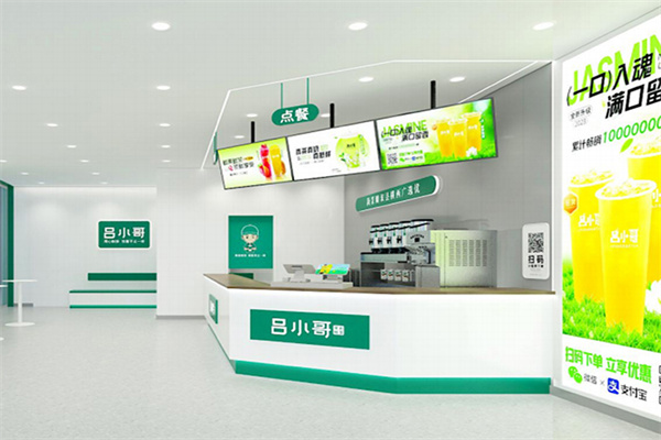 吕小哥奶茶