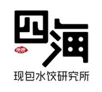 四海现包水饺研究所