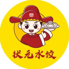 状元水饺