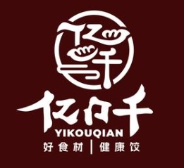 亿口千水饺