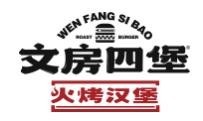 文房四堡