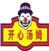 开心汤姆汉堡
