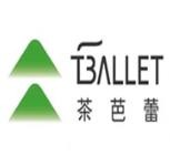茶芭蕾奶茶