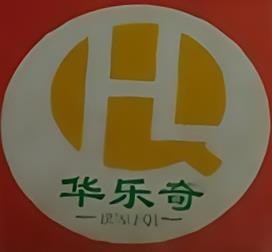 华乐奇汉堡店