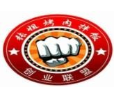 张姐烤肉饭