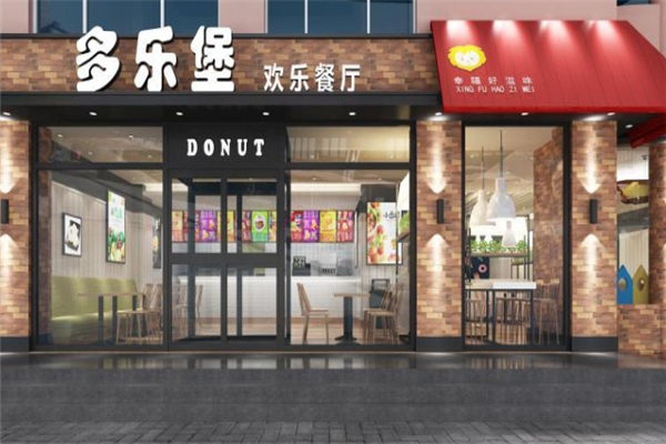 多乐堡加盟总部地址在哪里？加盟流程是什么