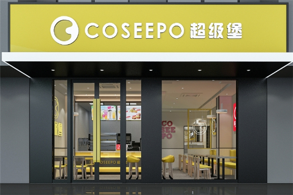 超级堡加盟费大概多少钱？加盟怎么样