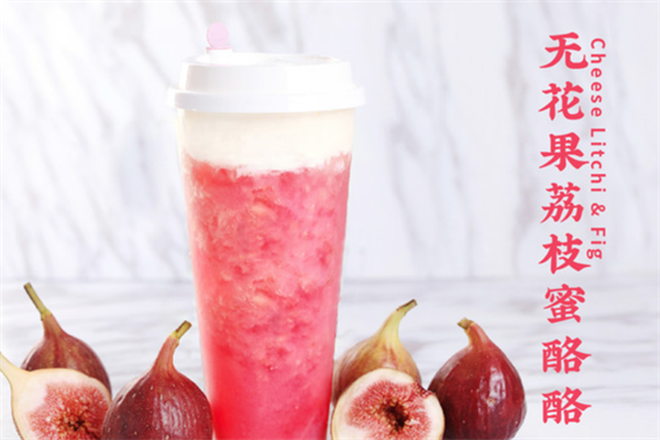 茉茉奶茶加盟