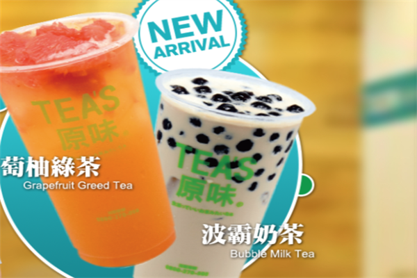 TEA'S原味加盟