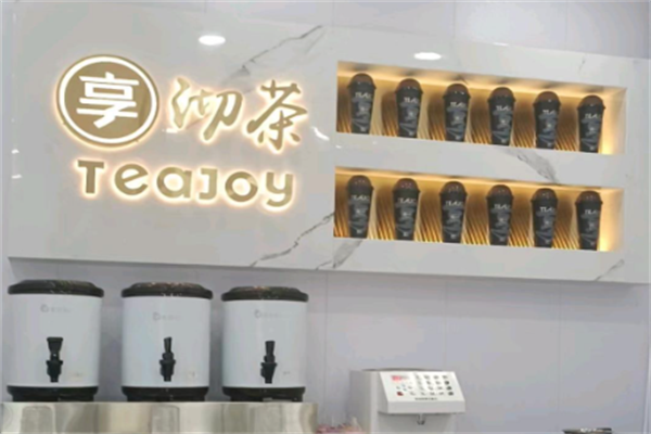 享沏茶奶茶店加盟