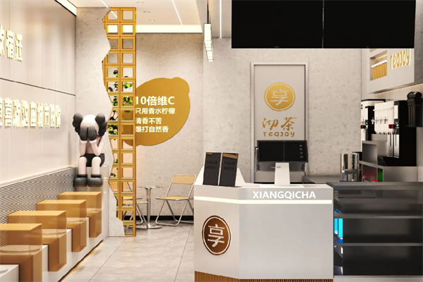 享沏茶奶茶店加盟