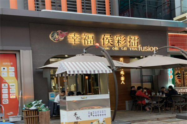 候彩擂奶茶加盟