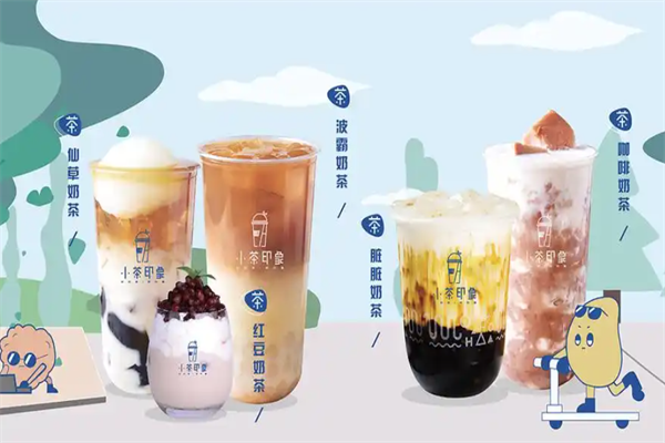 小茶印象奶茶加盟