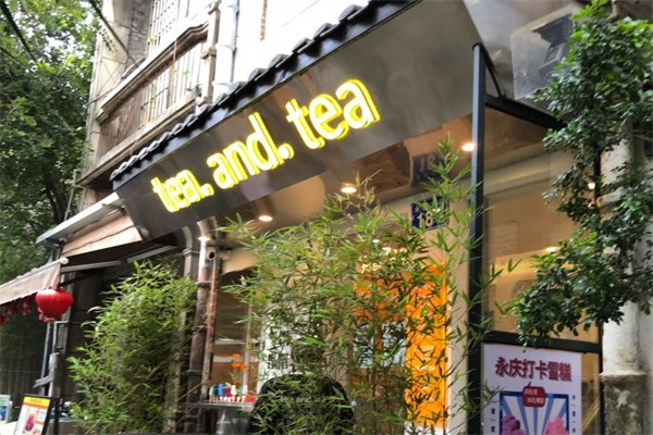 teaandtea加盟