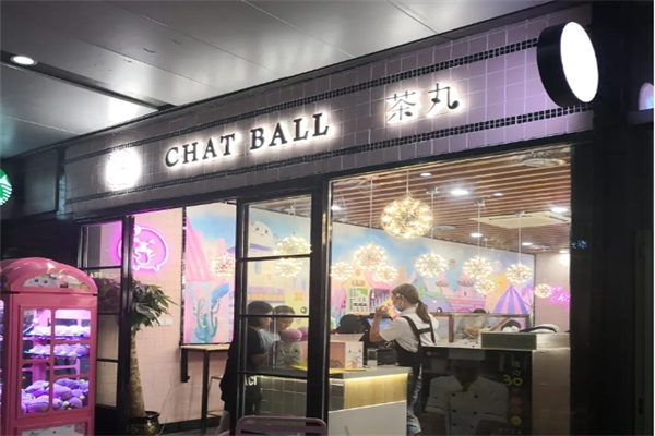 茶丸CHATBALL加盟