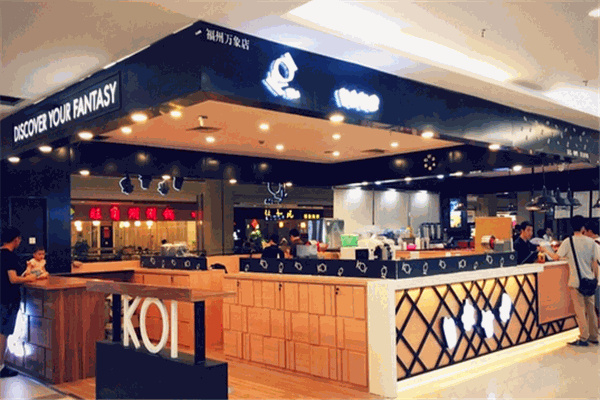 KOI Cafe奶茶加盟