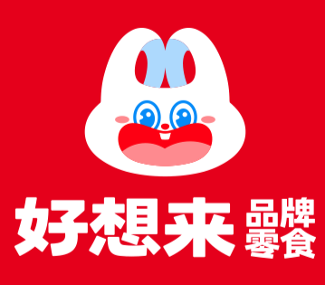 好想来
