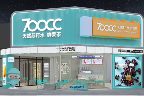 【700CC天然苏打水鲜果茶】
