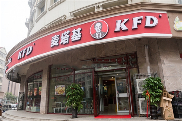 麦塔基汉堡加盟总部在哪里？加盟流程是什么