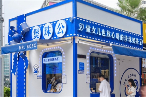 煲珠公老红糖奶茶加盟