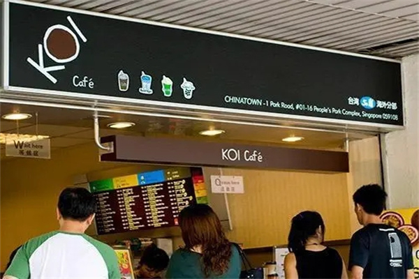 KOI Cafe奶茶加盟