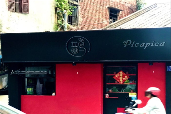 鹊茶picapica加盟