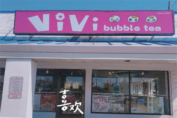 vivi奶茶加盟