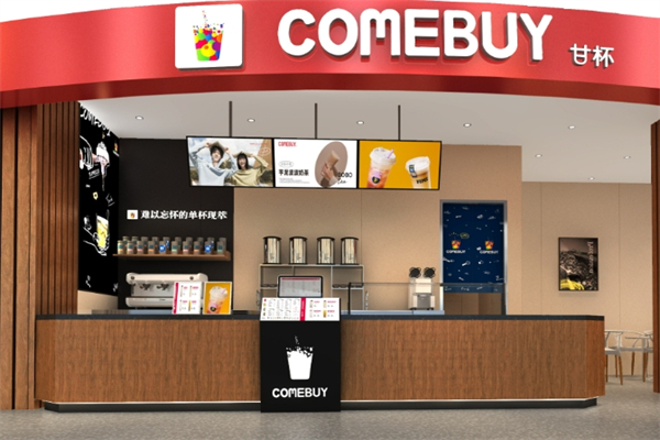 COME BUY奶茶加盟